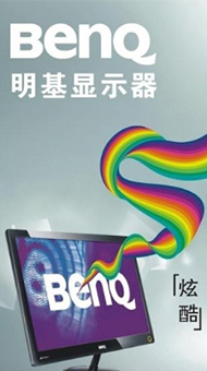 办公文具